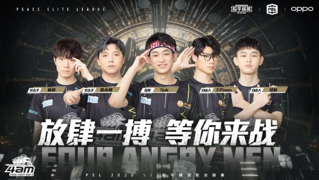 防线呈现全 防线呈现全