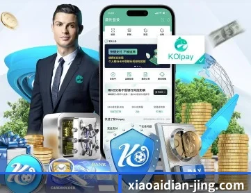 小艾电竞 APP