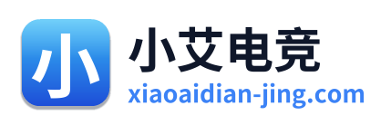 小艾电竞